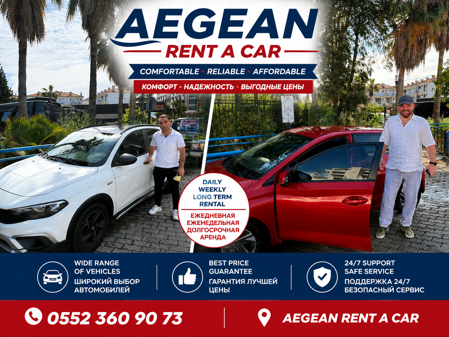 MARMARİS RENT A CAR